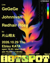 HOTSPOT Vol.4