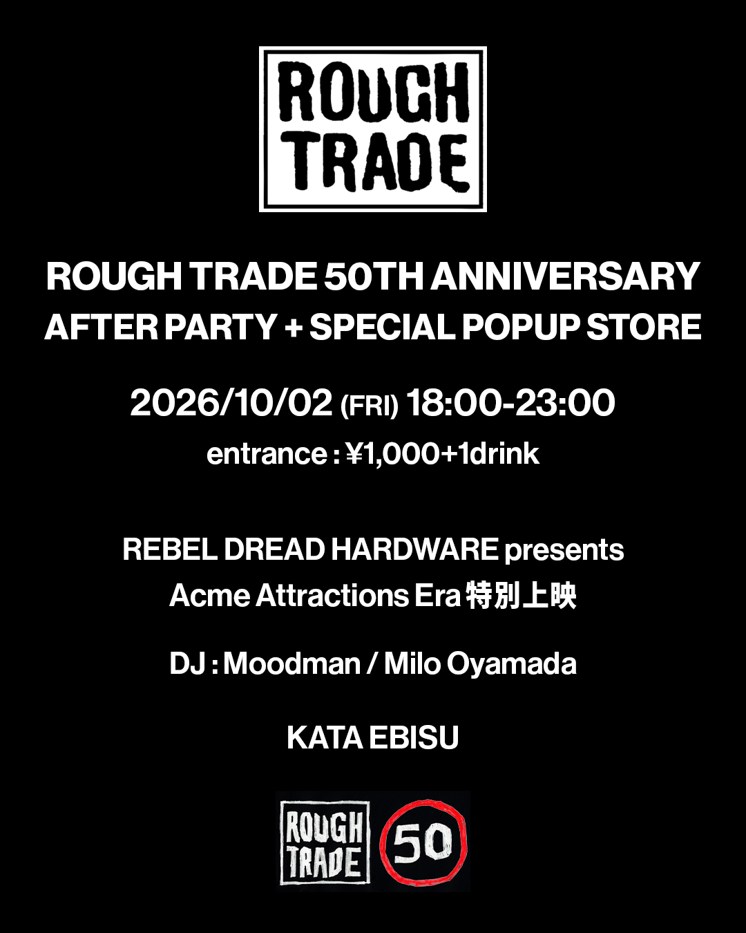 ROUGH TRADE POPUP / After Party 恵比寿KATA